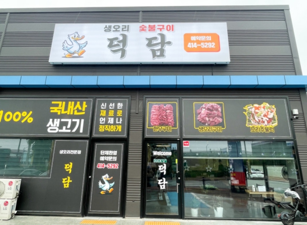 홀서빙 구합니다. 공고 썸네일