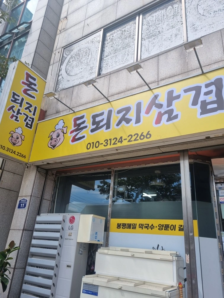 주방및 설거지 직원구합니다