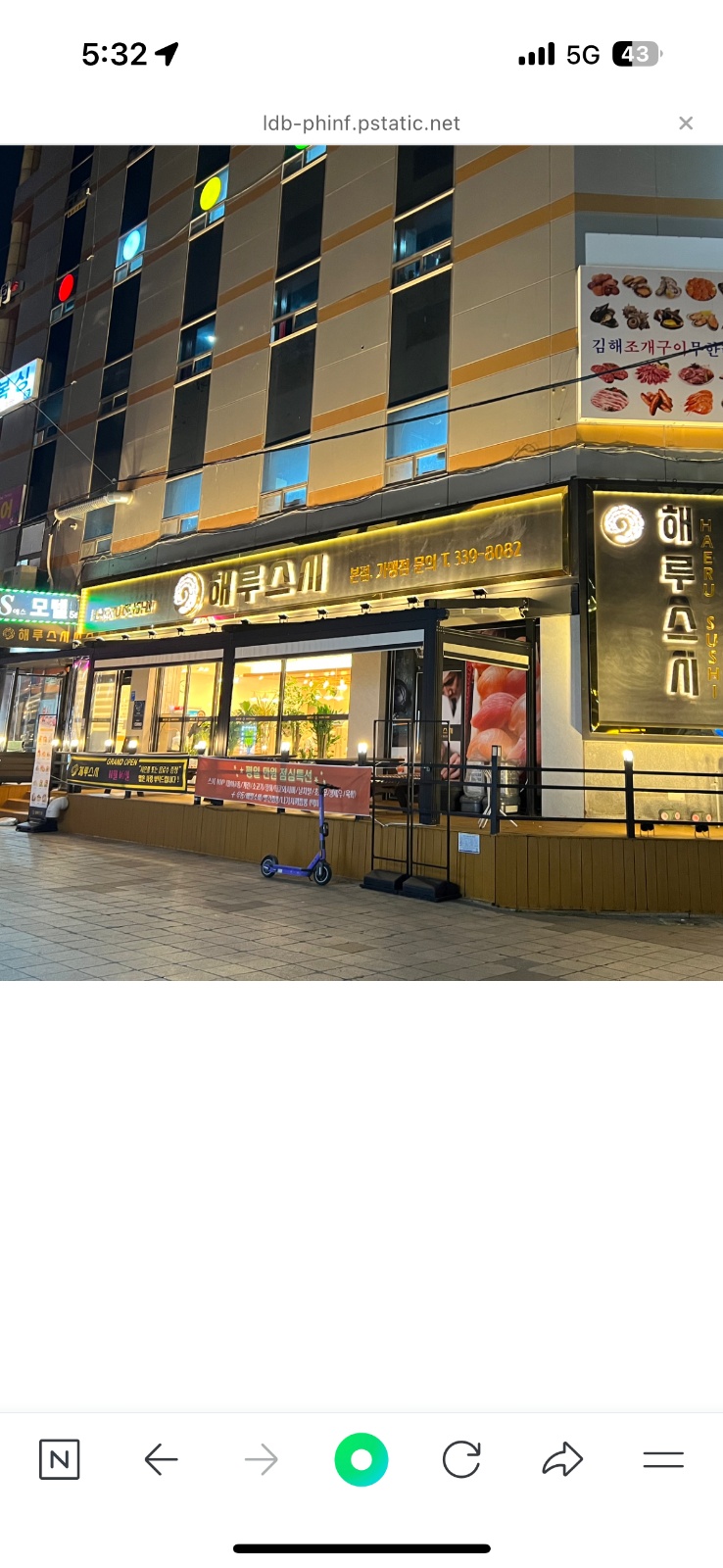 홀 서빙 평일 오전 공고 썸네일