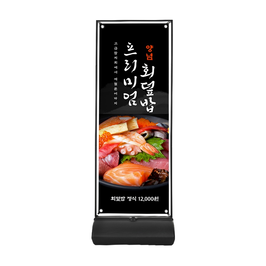 배너 현수막 포장 마감 작업 및 마감청소 공고 썸네일