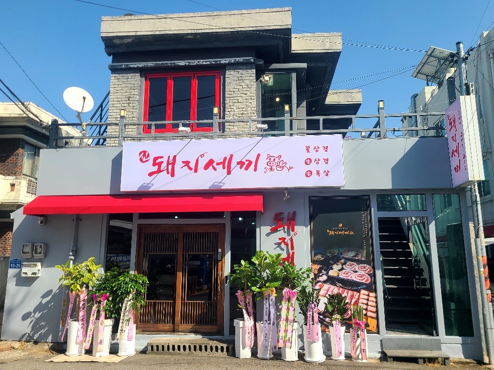매주 금, 토 홀서빙 알바 구합니다!! 공고 썸네일