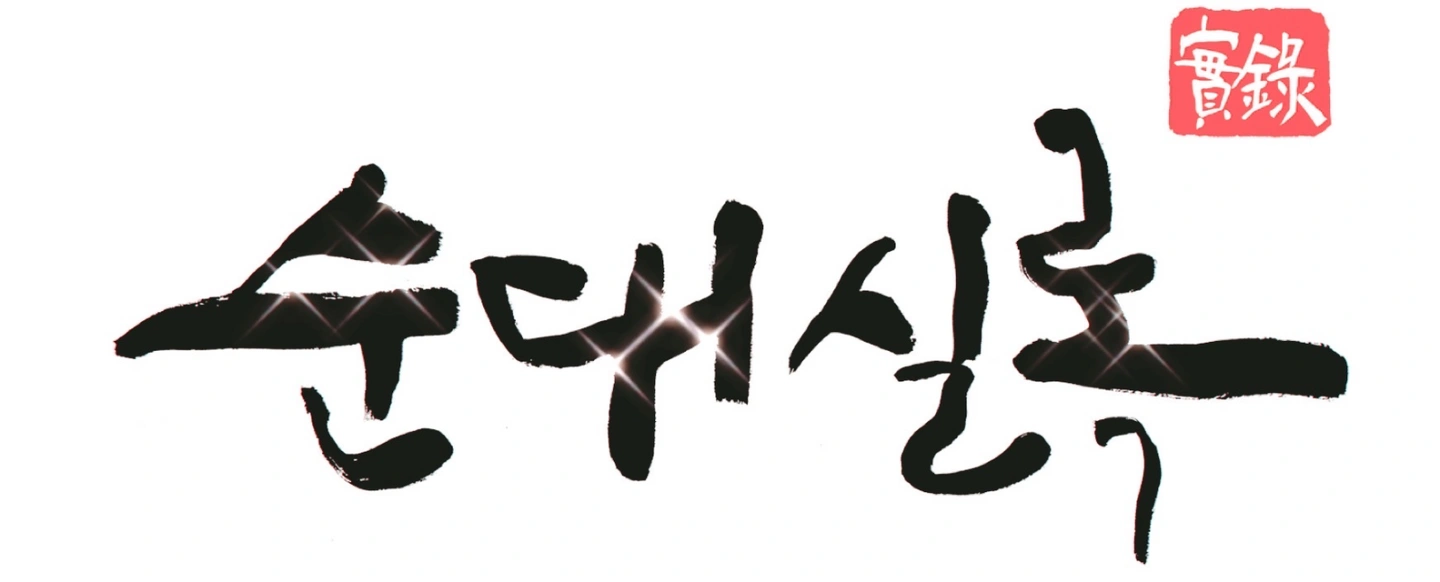홀서빙 주방보조