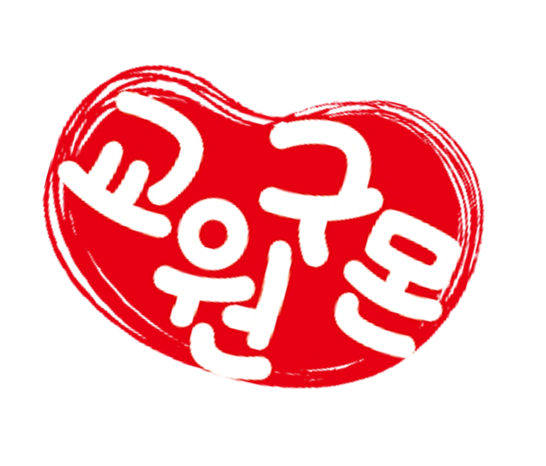 천안/청주/오창 구몬학습 선생님을 모집합니다
