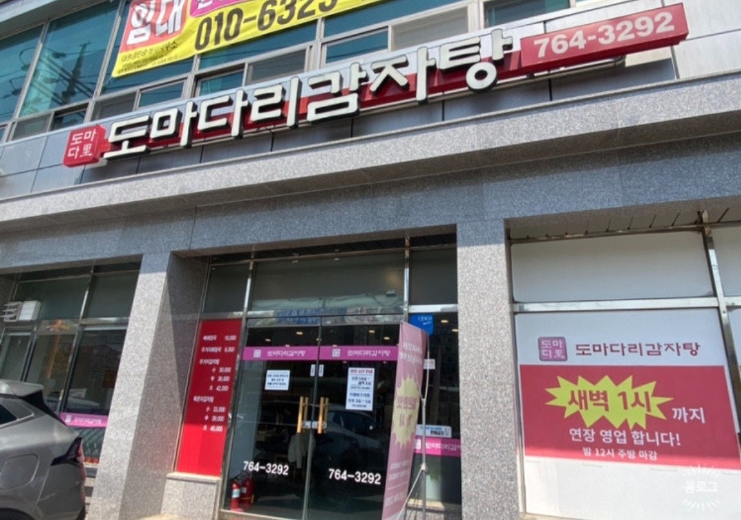 홀직원 구합니다 공고 썸네일
