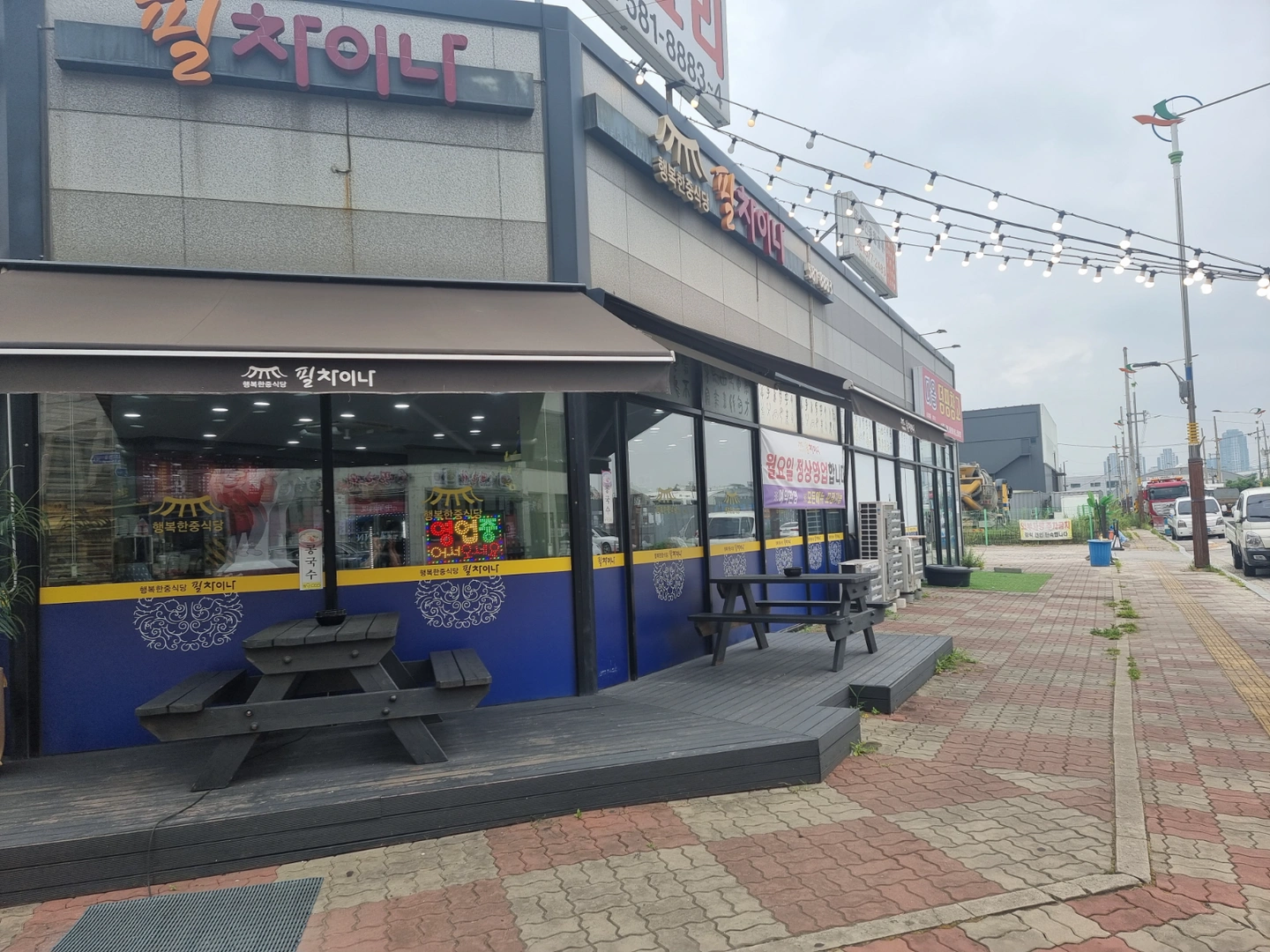 단순 홀서빙 11시~15시까지 파트타임 구함