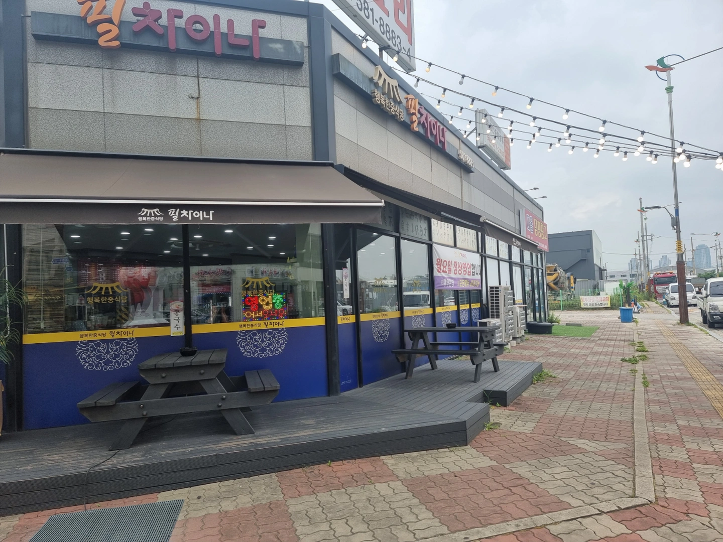 홀서빙 11시부터 8시30분까지 주5일 구합니다