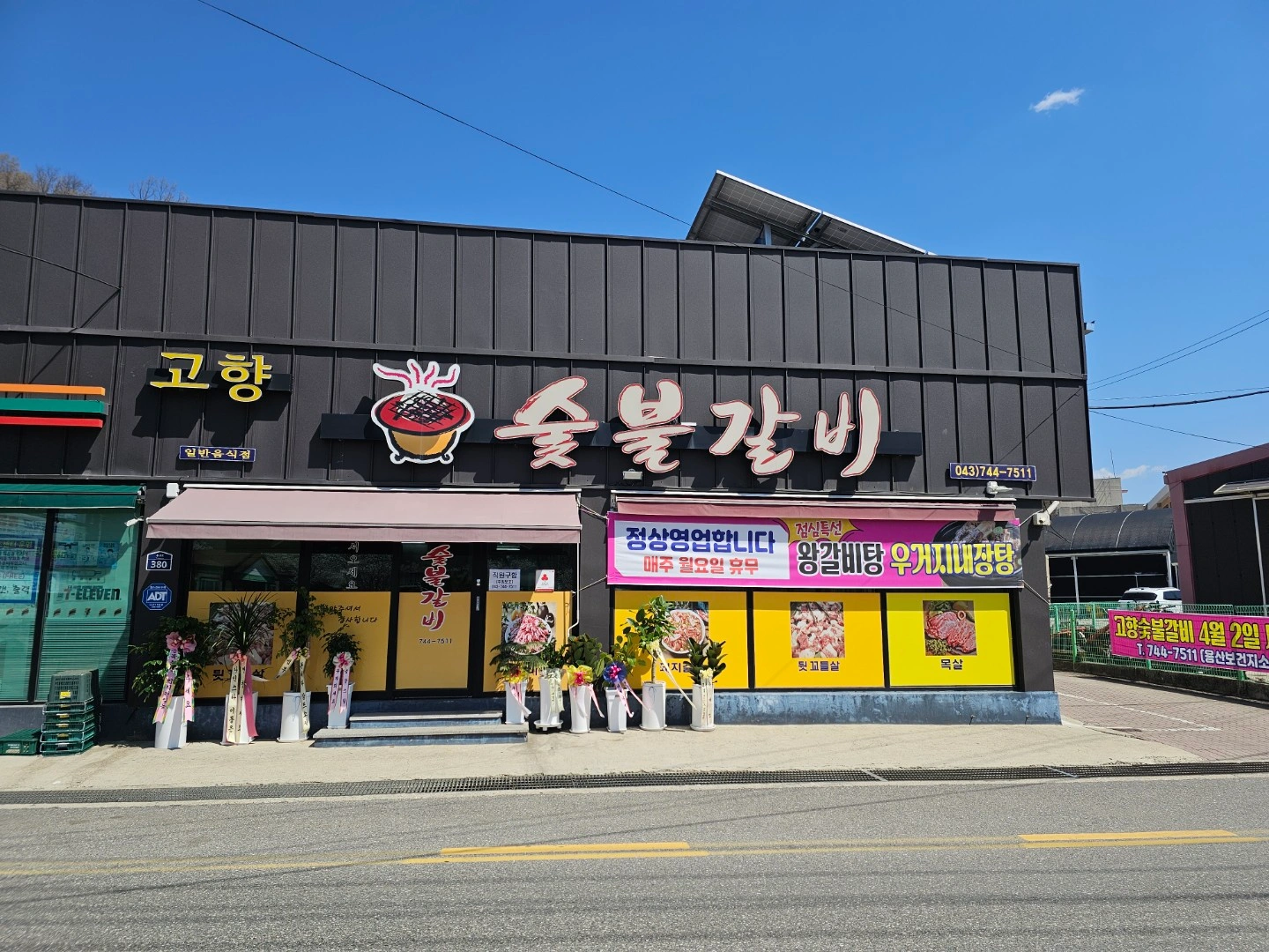 오전 홀서빙. 오후 주방보조 구해요~