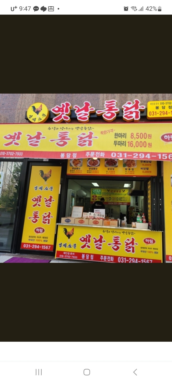 근면 성실한 알바 모집 합니다. 공고 썸네일
