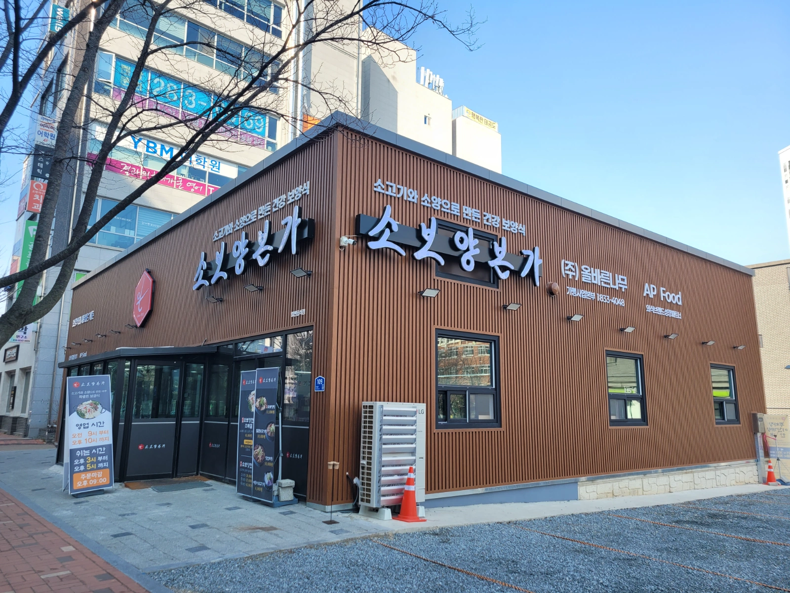 홀구함/매주토요일만근무/10시~22시/사천동