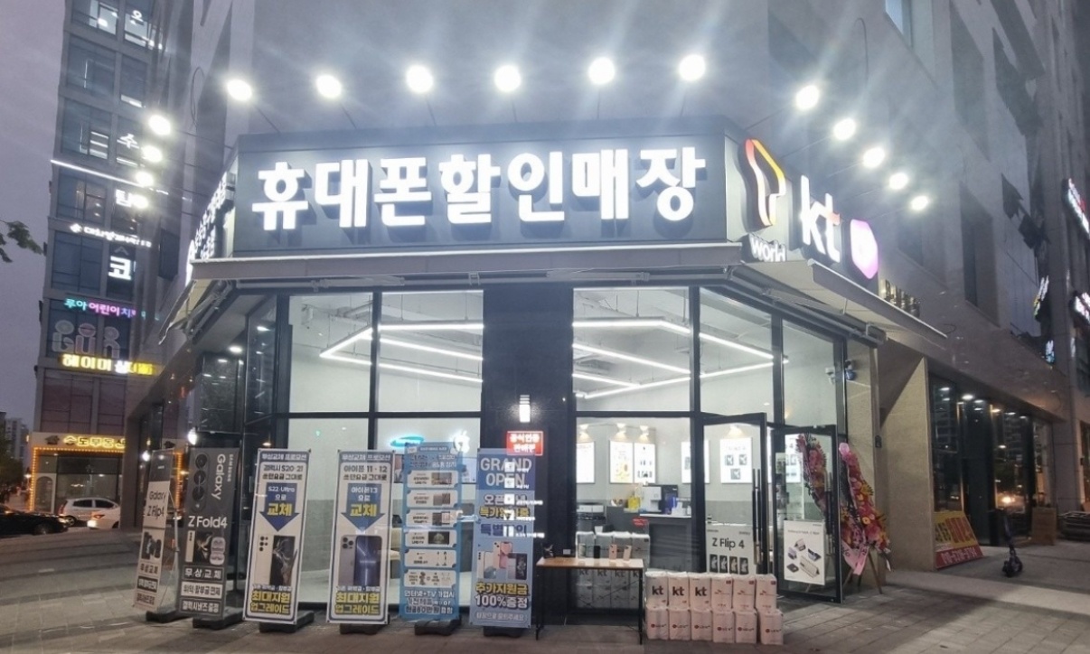 승승장구텔레콤/정직원 모집/경력자,신입 공고 썸네일