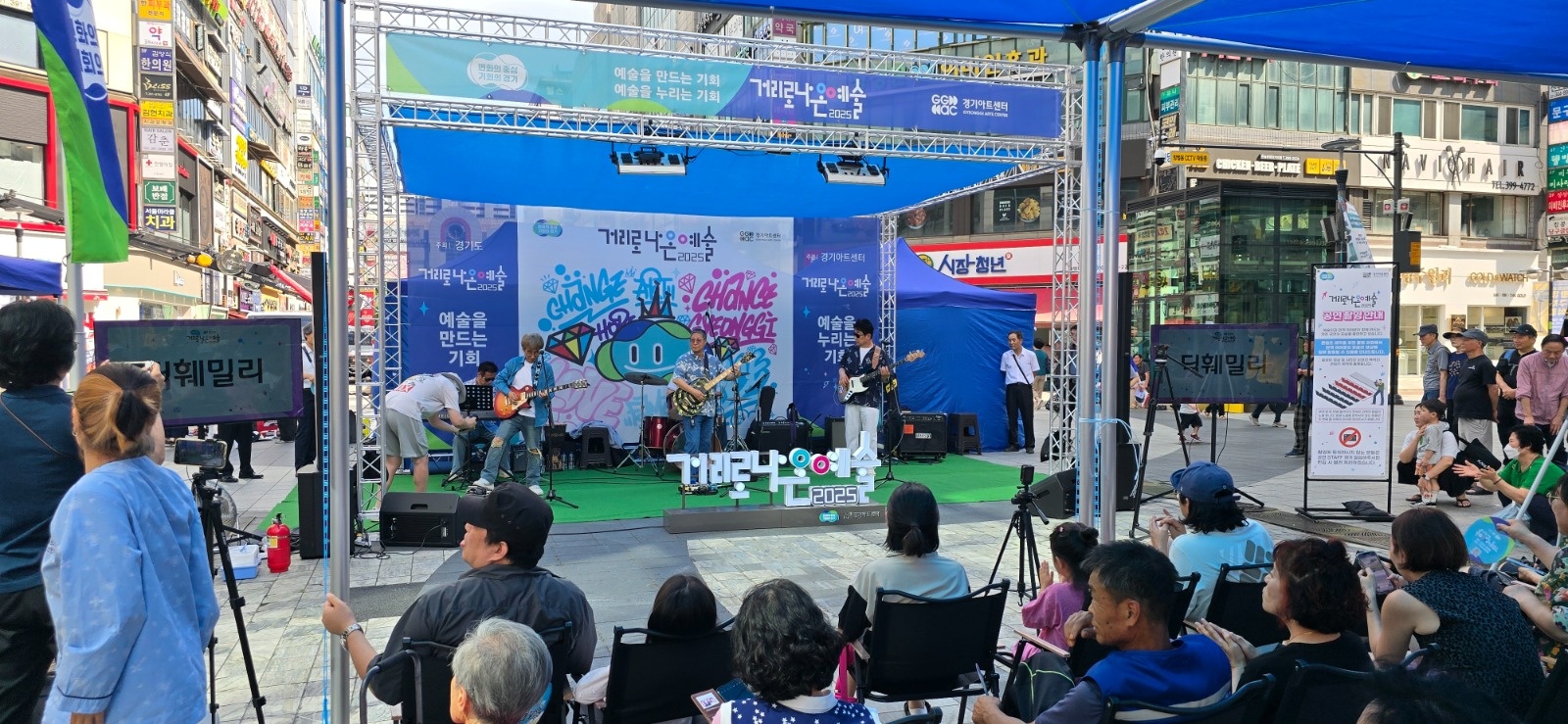 거리로 나온 예술 행사 진행요원 모집 공고 썸네일