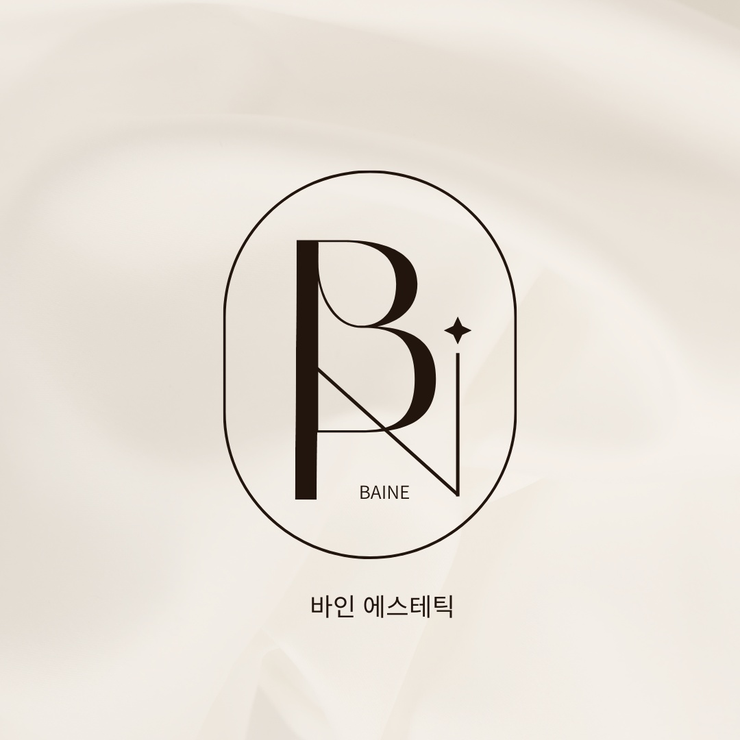 고창 바인 에스테틱에서 직원 및 알바 채용합니다 공고 썸네일