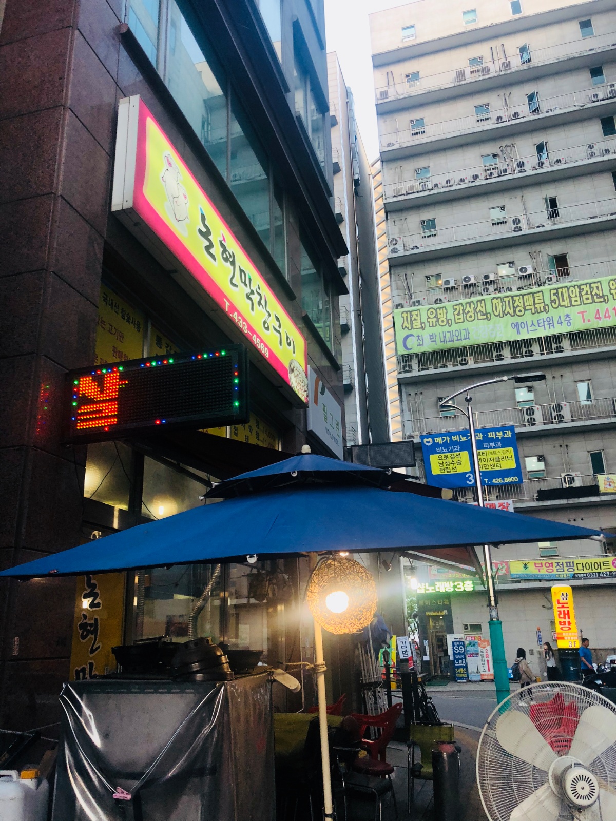 서빙및 주방보조 공고 썸네일