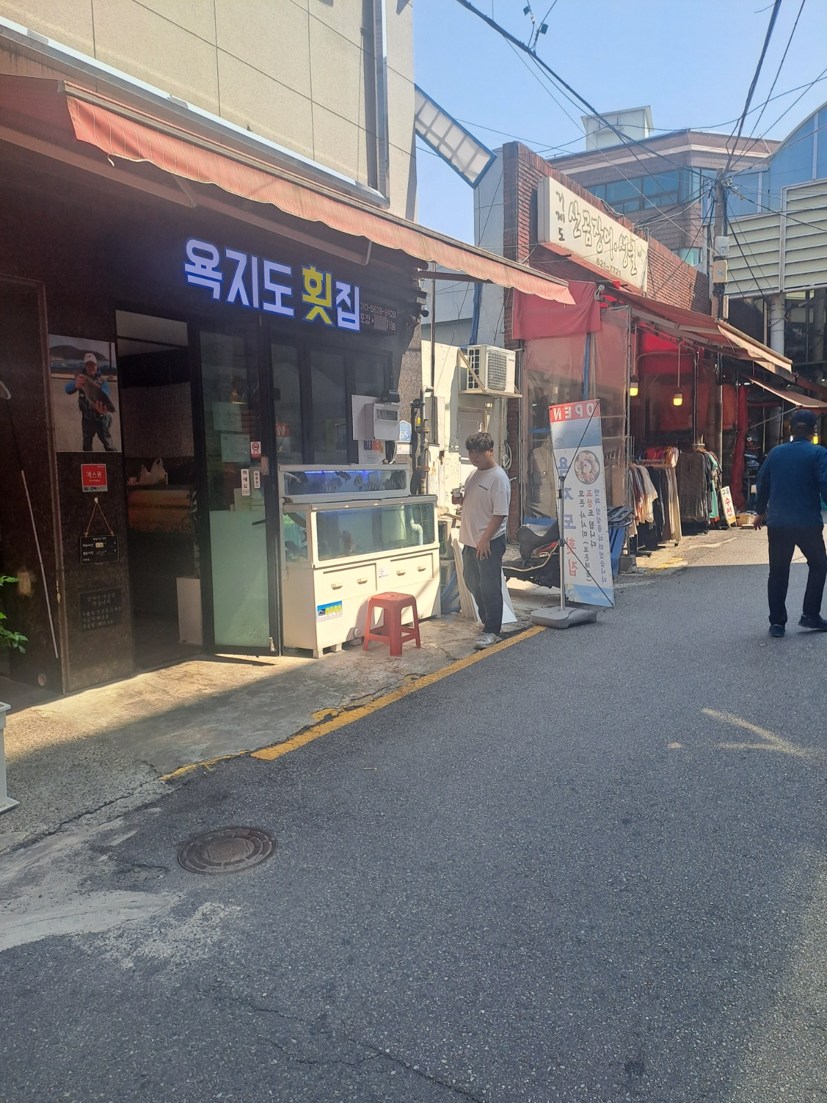 횟집주말알바구합니다 공고 썸네일