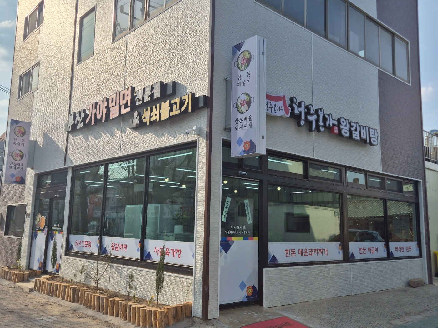 알바구합니다.  주말홀서빙1명 공고 썸네일