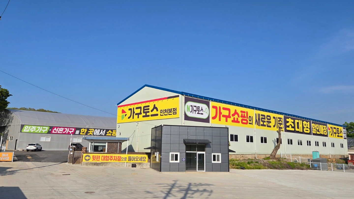 가구브랜드 SNS 숏폼(짧은)영상 촬영 밎 편집