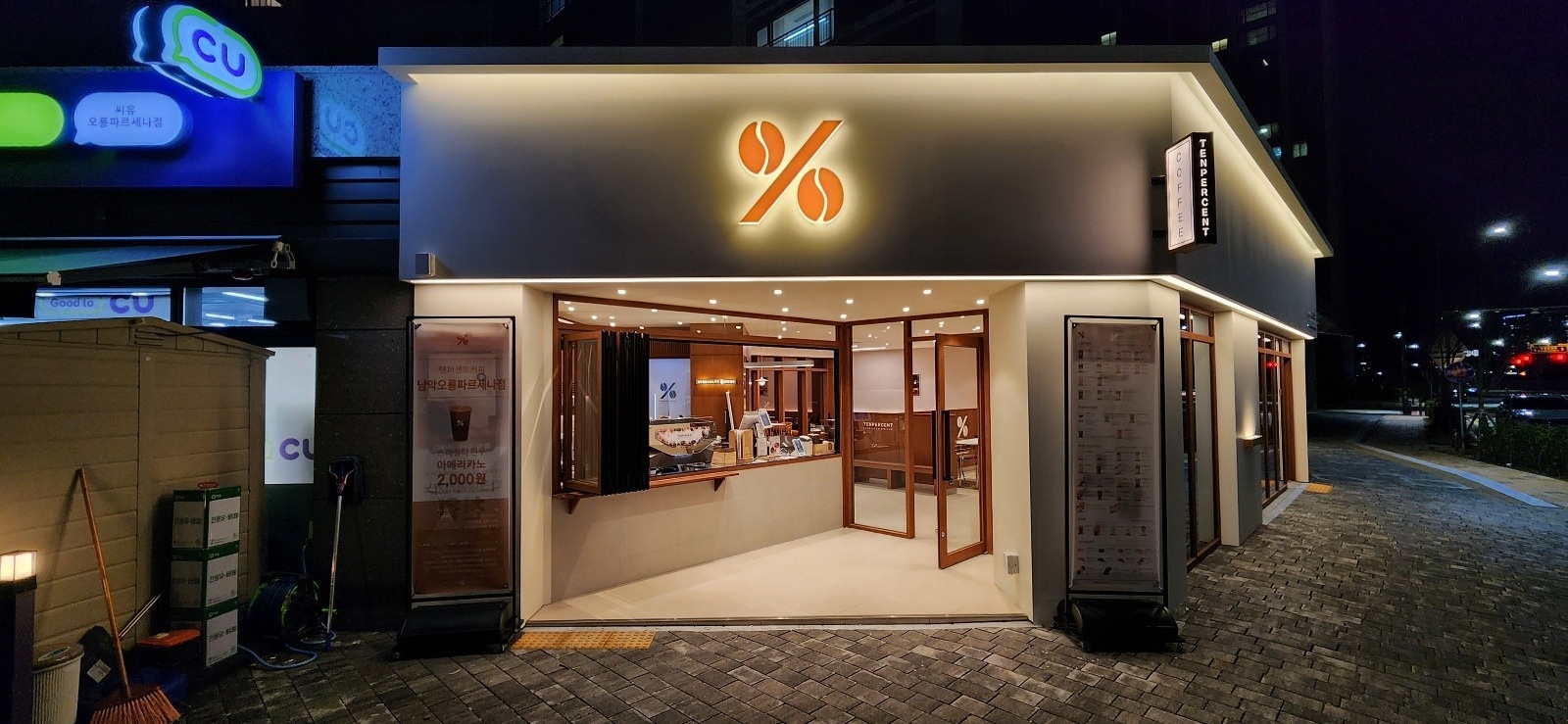 텐퍼센트 커피 전문점 알바 공고 썸네일