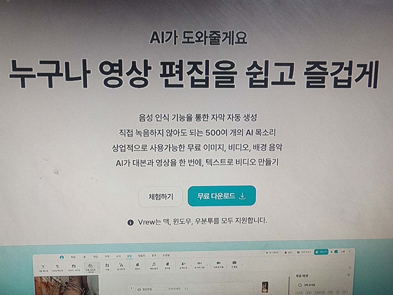 알바