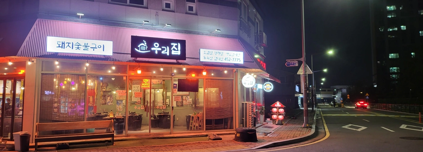 월~수 홀서빙 일하실분 구합니다
