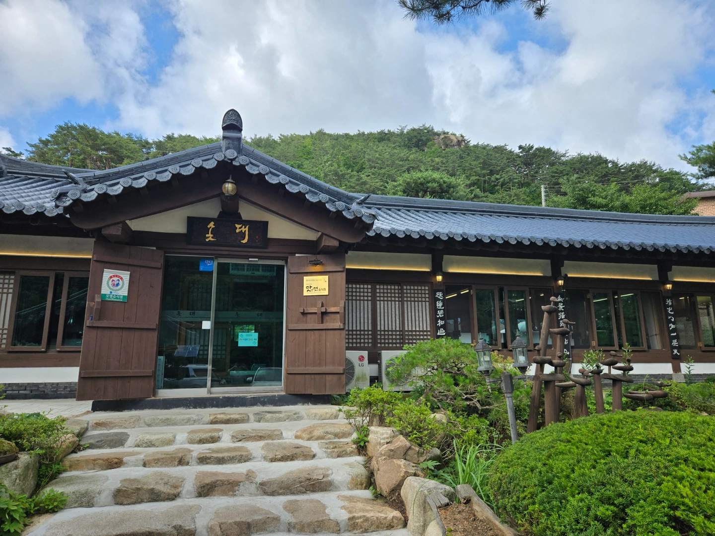 서빙및 주방직원모심