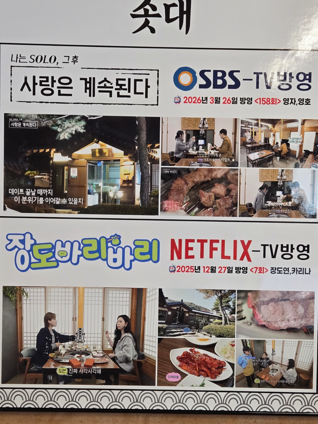 홀서빙 구함