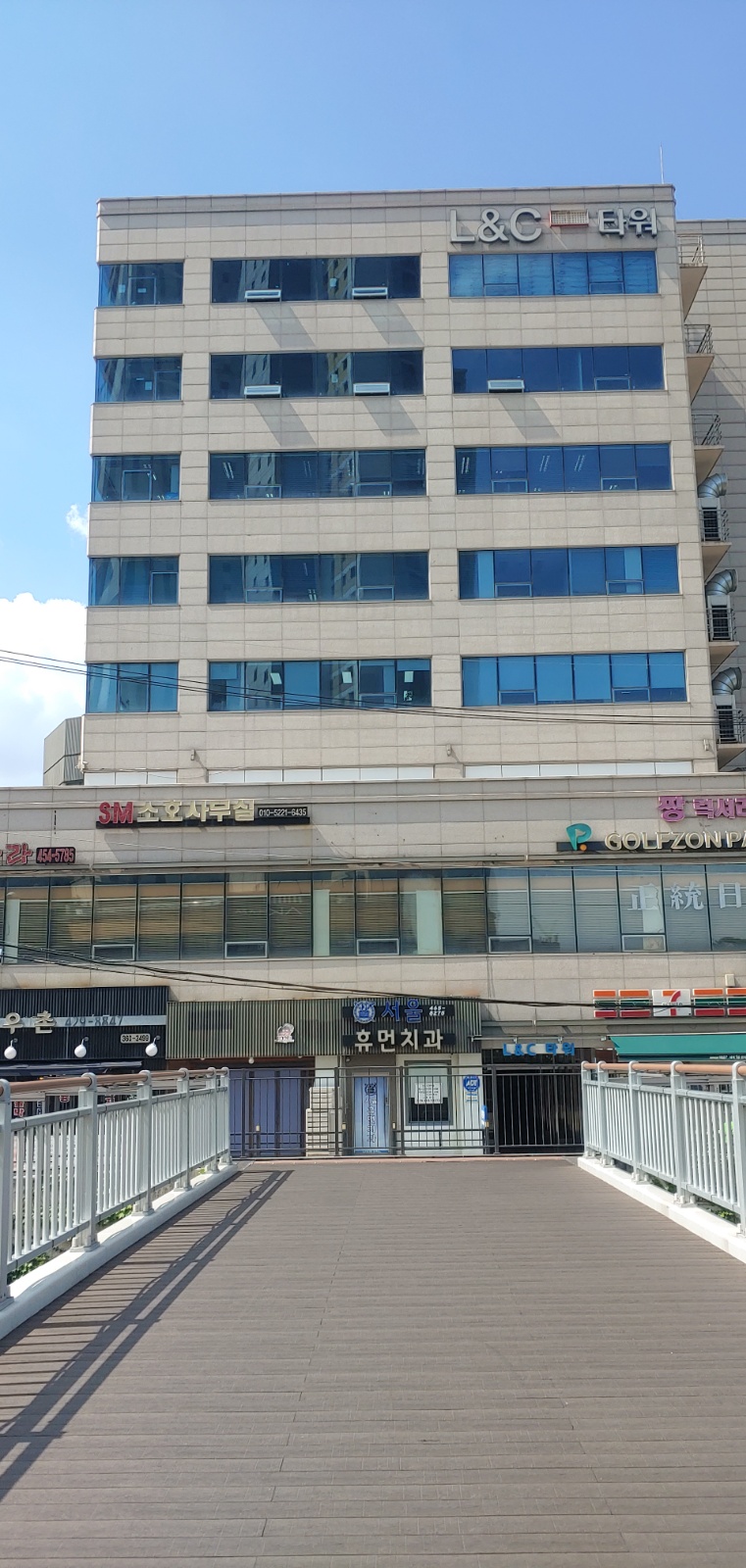 사원모집 12 ~ 16시 주부알바모집 공고 썸네일