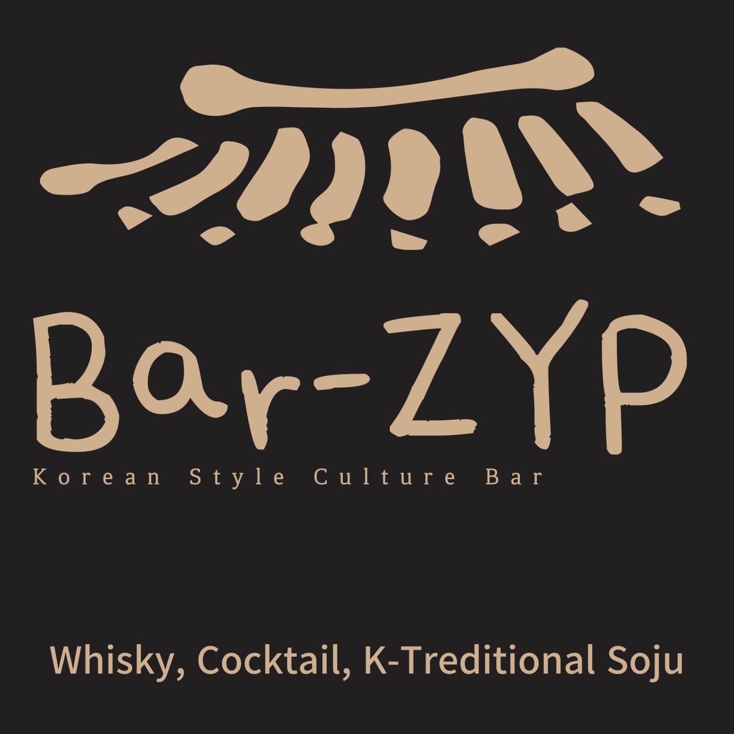 창성동 바-집 Bar-ZYP 아르바이트 장소 (1)