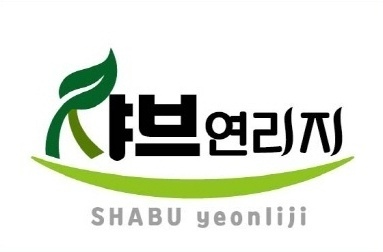 함께 일할 직원 구합니다. 공고 썸네일