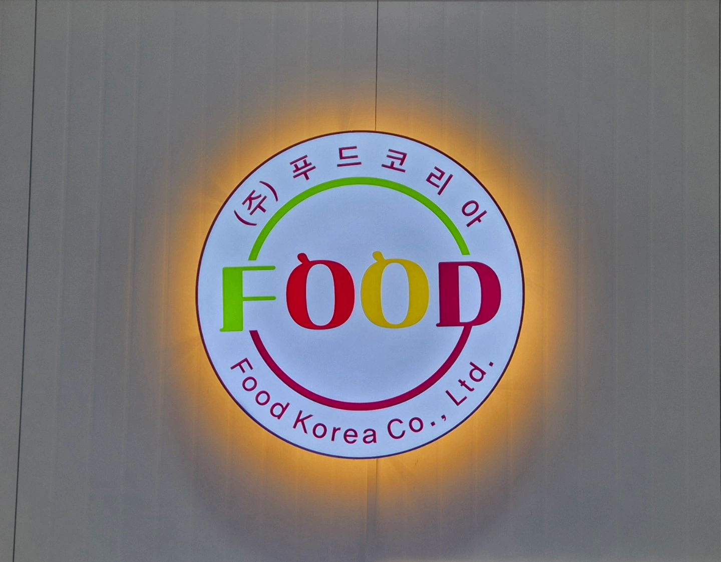 요양원 조리선생님을 모십니다