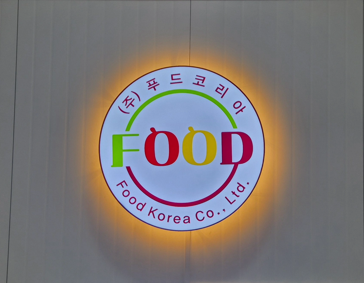 녹즙 영업,판매 직원구인합니다