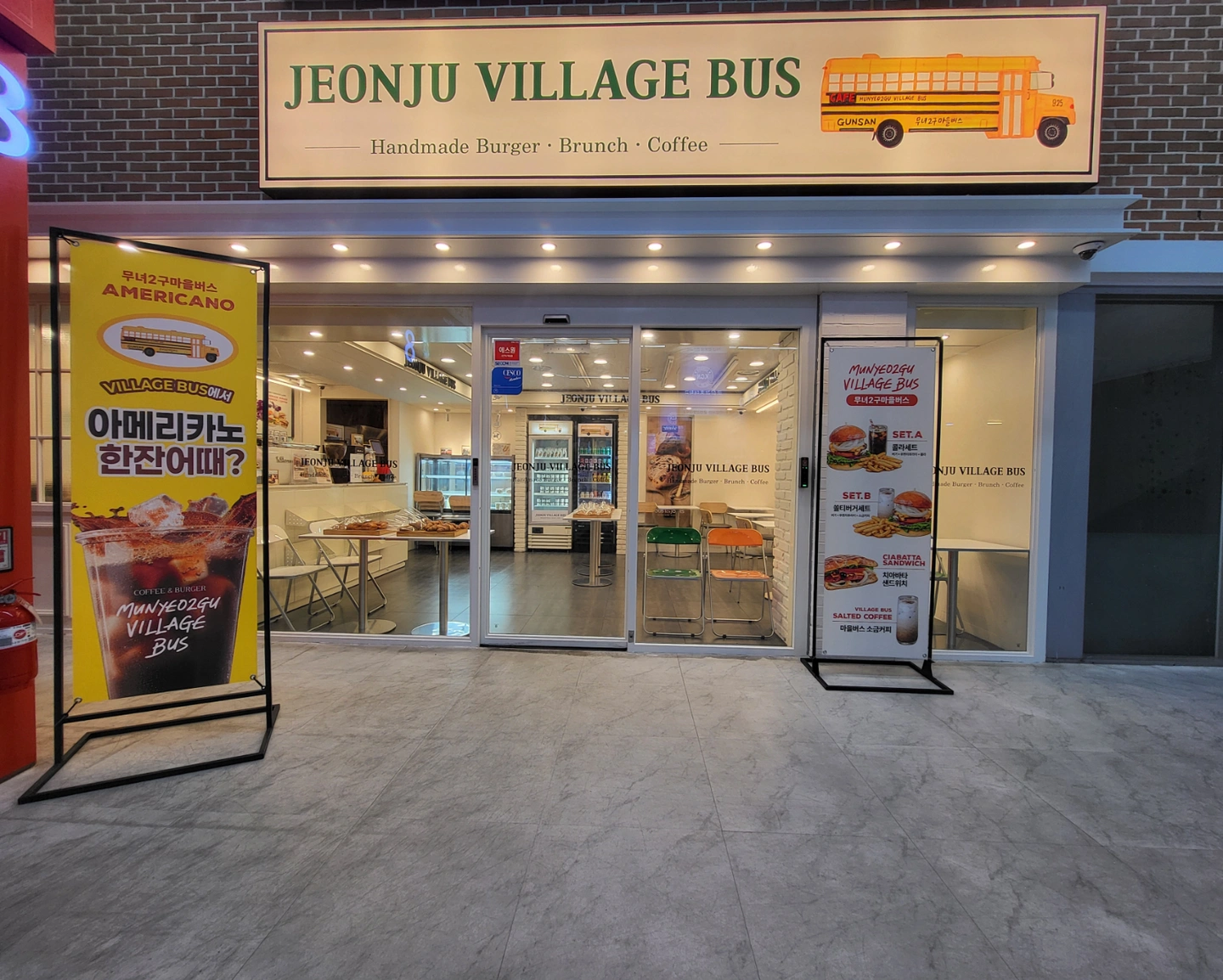 VILLAGE BUS JEONJU 직원모집