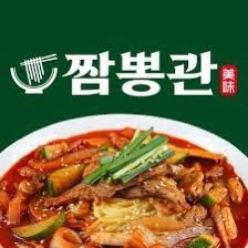 안양일번가 짬뽕관 주말 주방 구합니다