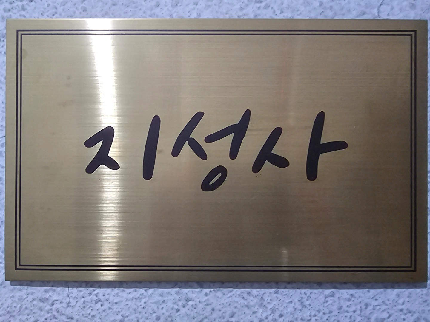 (오후만)시다구해요경험자!!