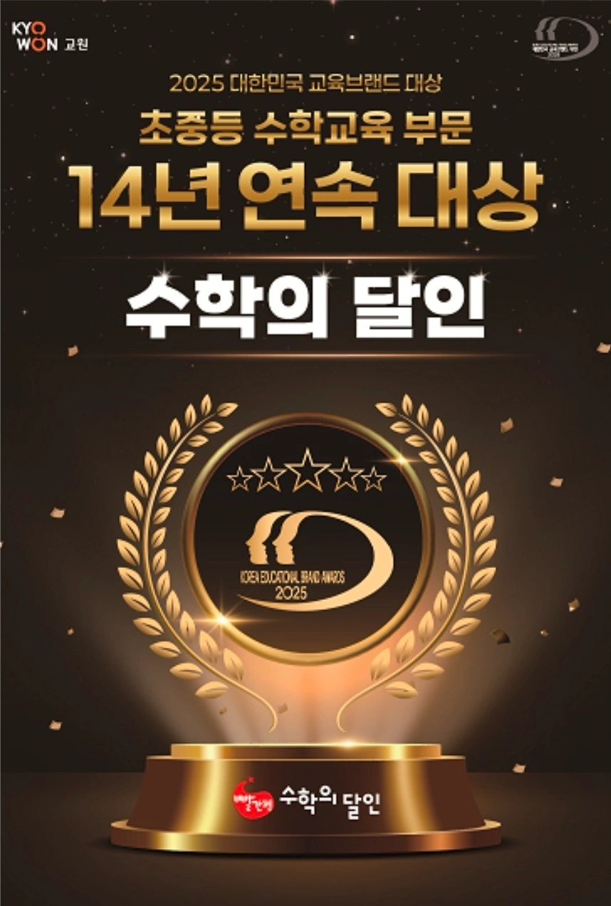 중3고등1 수업보조교사 모십니다
