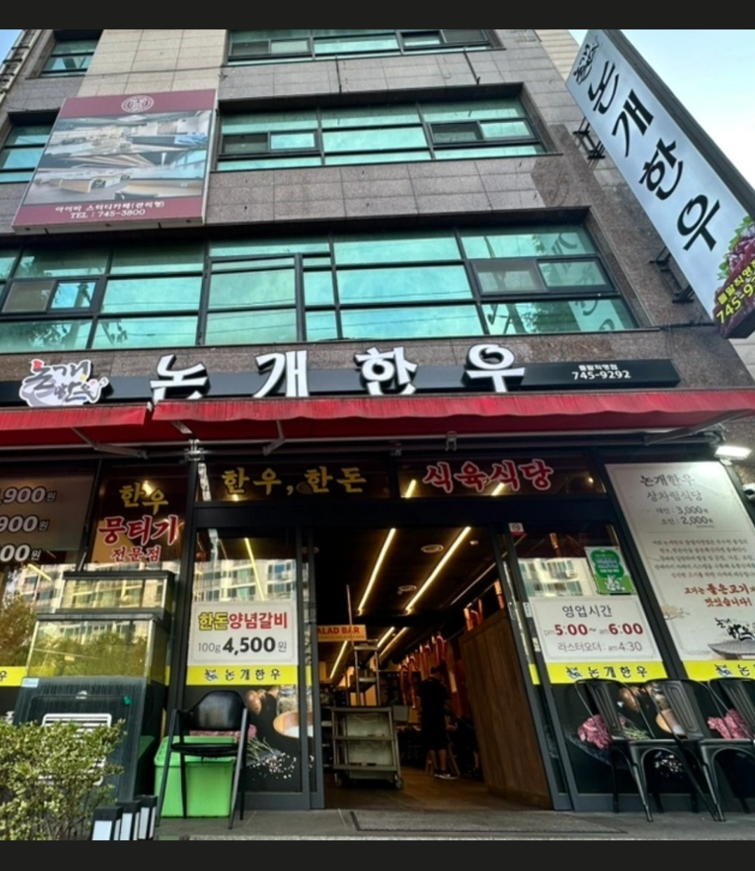 주방 책임자 구합니다