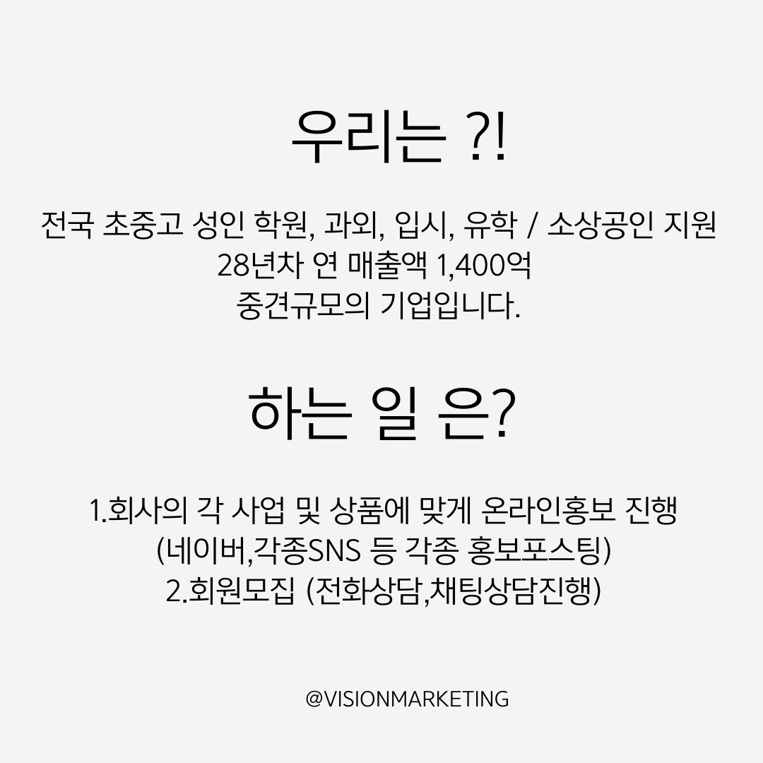 강서동 (주)비전마케팅 아르바이트 장소 (3)