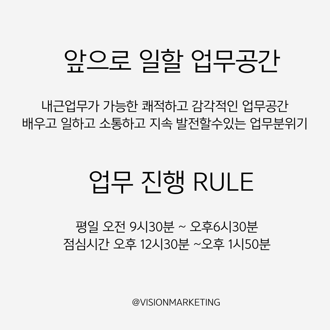 강서동 (주)비전마케팅 아르바이트 장소 (4)