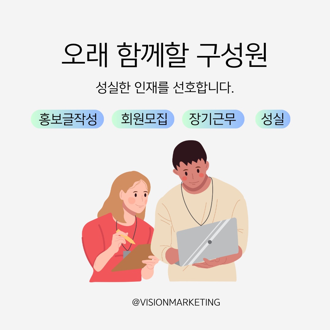 강서동 (주)비전마케팅 아르바이트 장소 (2)