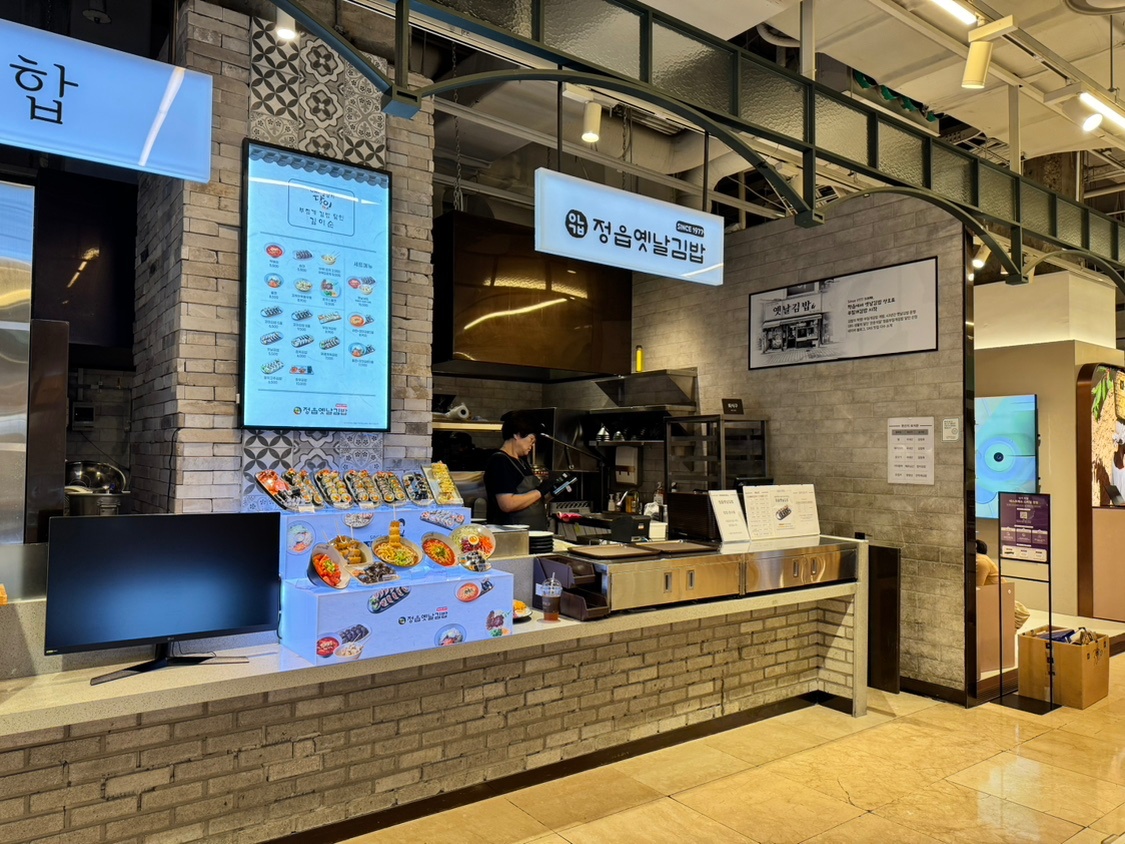 AK 분당점 정읍옛날김밥 아르바이트 모집 공고 썸네일