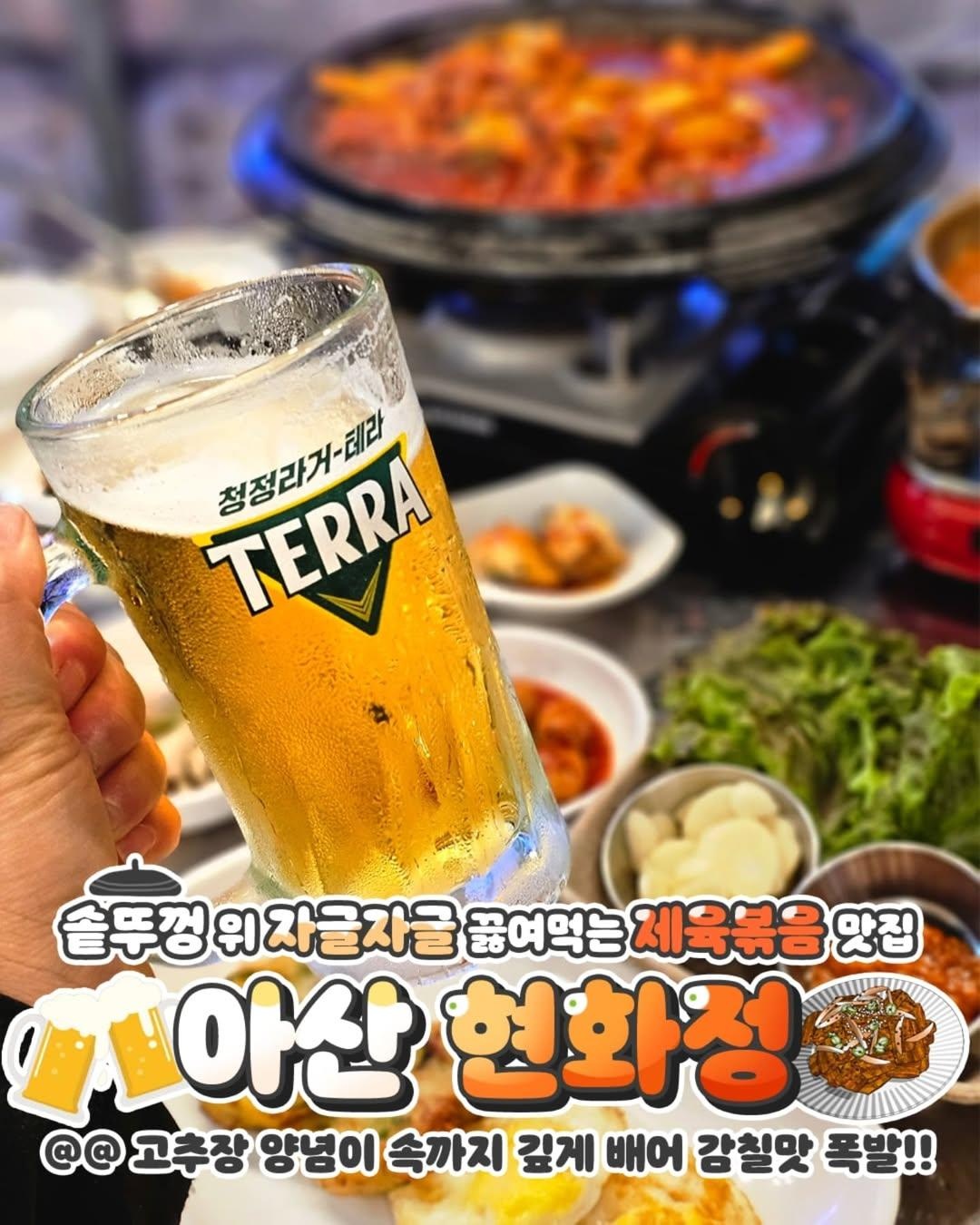 오전 주방조리 공고 썸네일