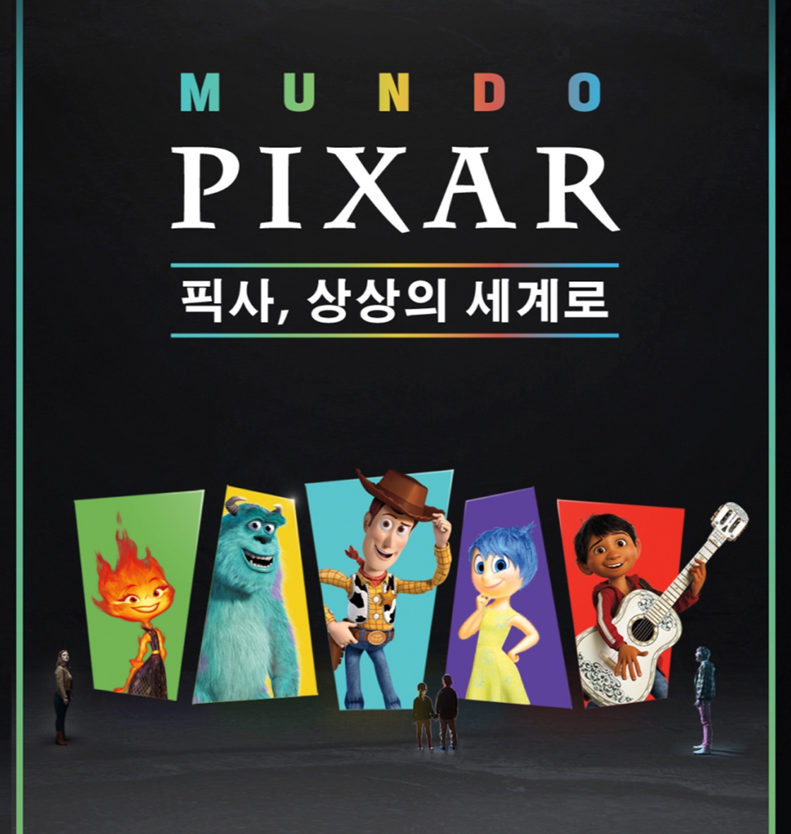 전시장 내 카페테리아 단기 근무자 모집 공고 썸네일