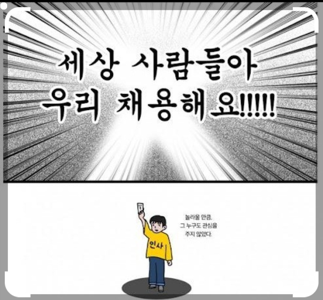 (수원 봉담 화성) 사무직 전산업무 외 관리 공고 썸네일