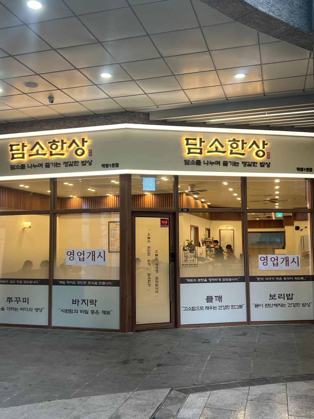 평일 주 2일(화,수) 출근 가능한 홀직원 급구