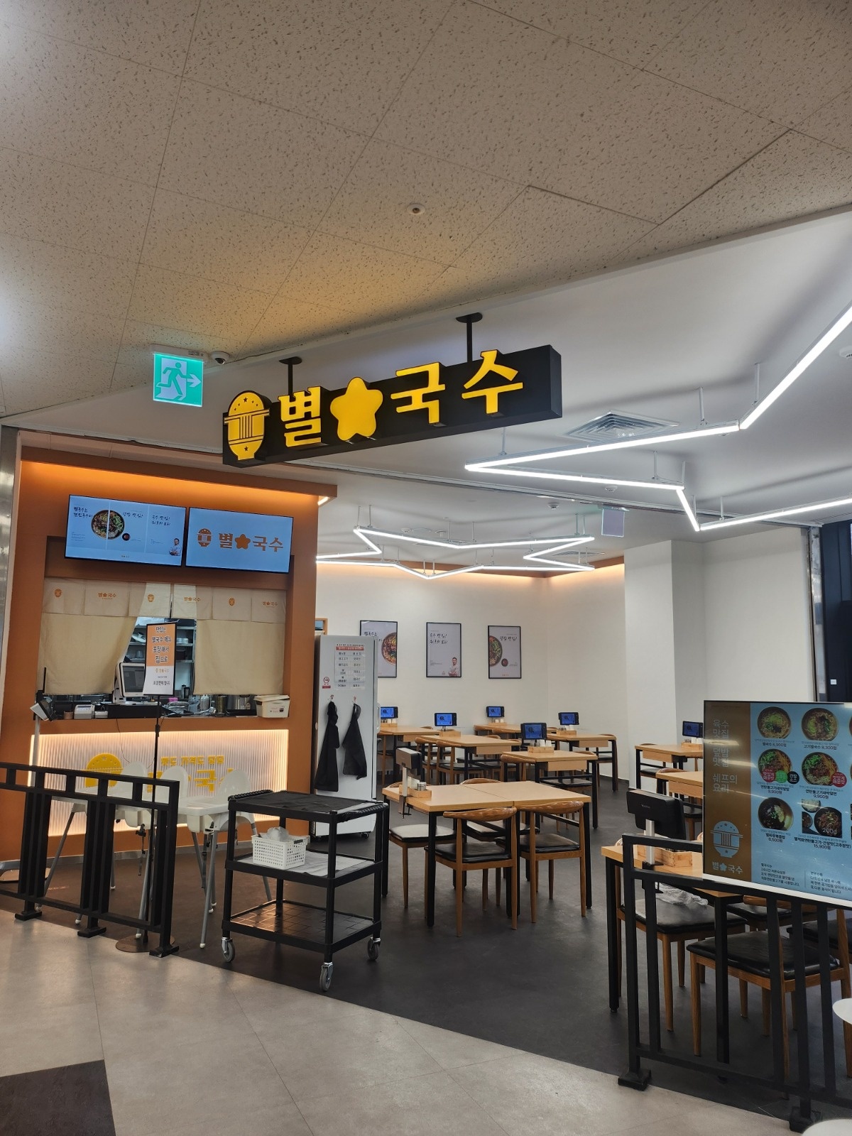 15일/17일 하루 홀써빙하실분급구 공고 썸네일