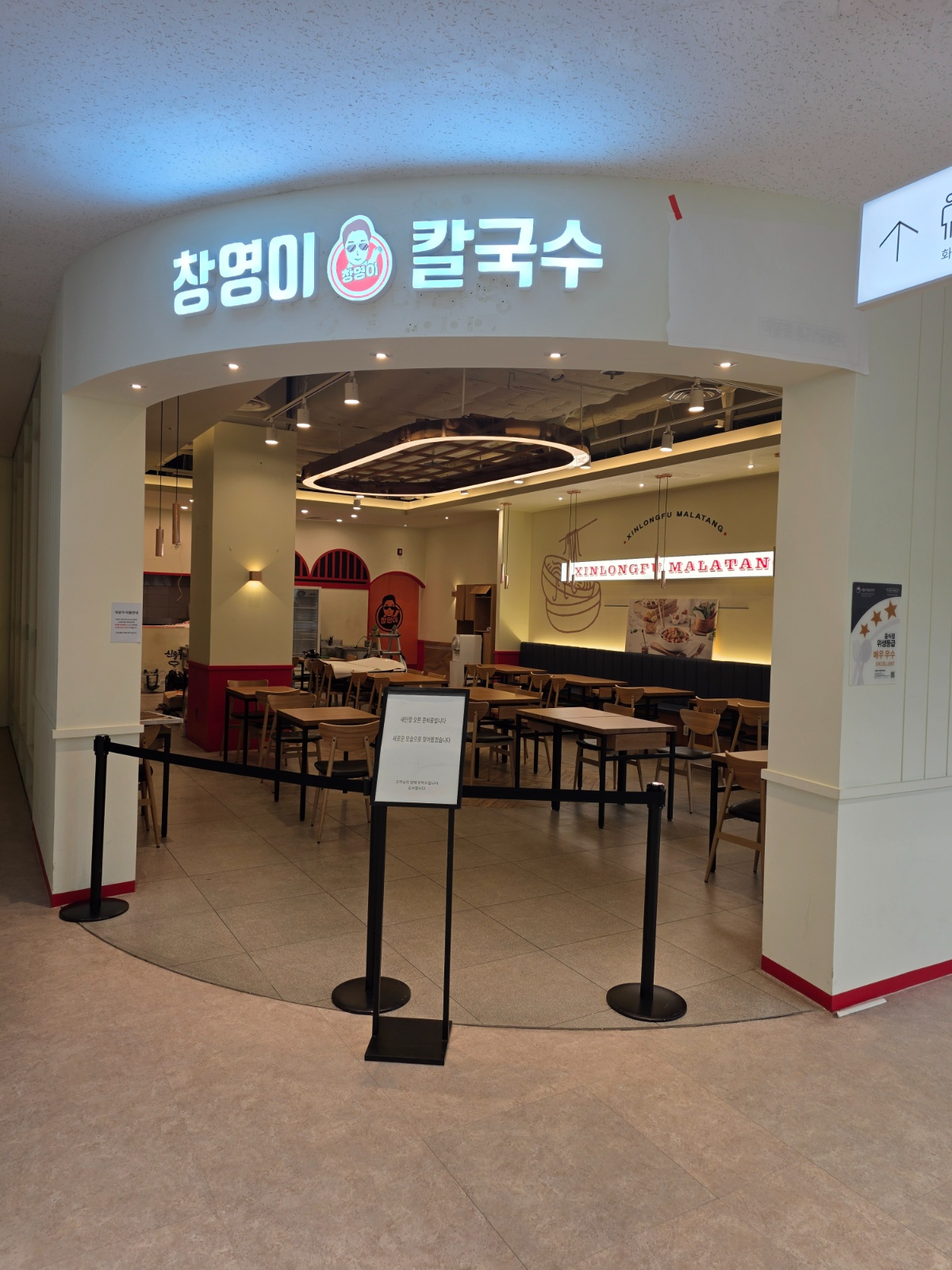 롯데몰광명점 식당가  주방 근무하실분을 모십니다 공고 썸네일