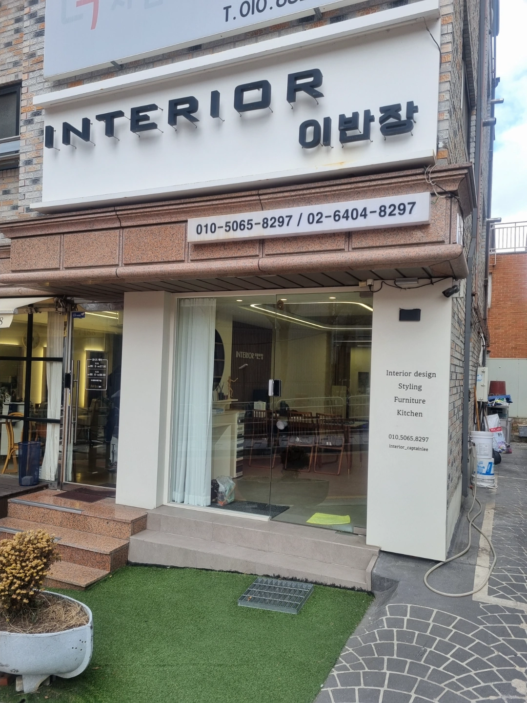 인테리어시무실 신입사무직구합니다