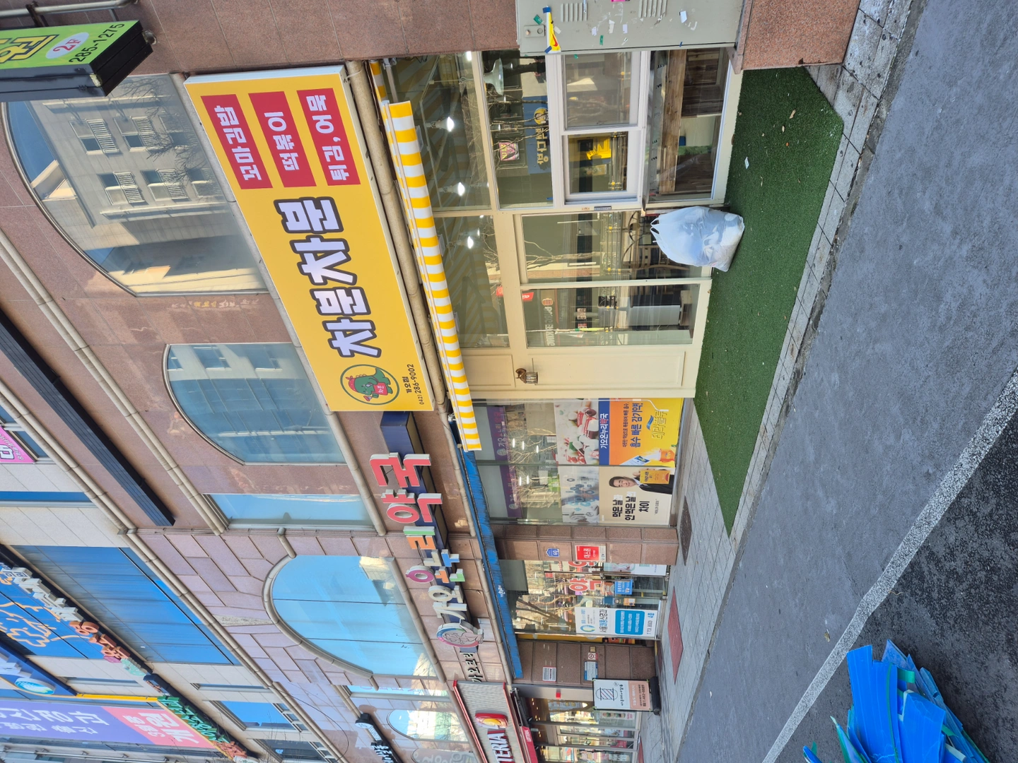 차분차분 신규분식매장 직원모집 (월화수목)