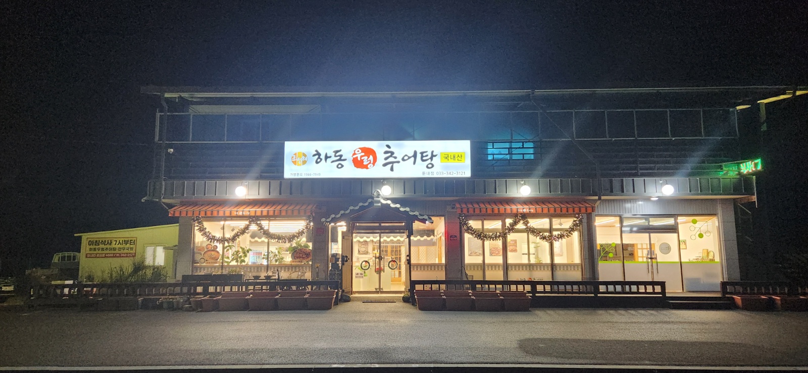 주방보조 알바하실분 구해요. 공고 썸네일