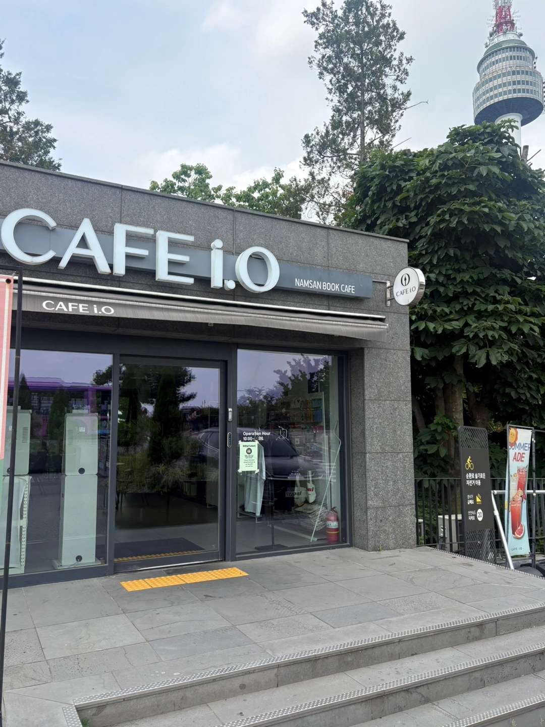 N타워 카페 아이오) 주말 미들 파트타이머 구합니다