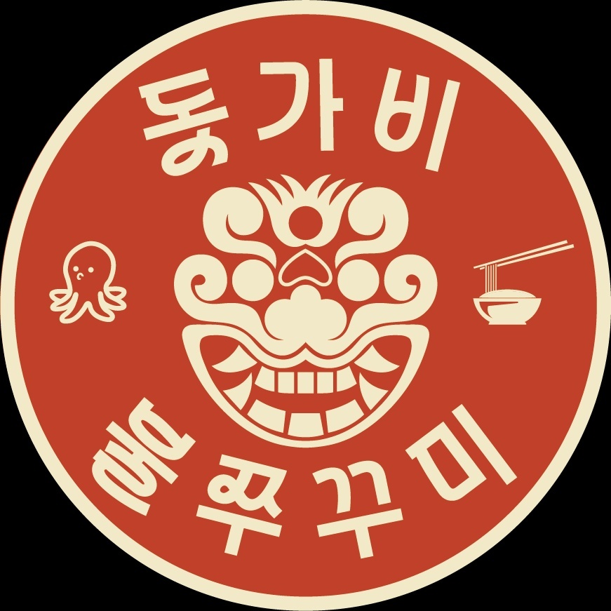 성실하게 서빙 주방보조 설겆이해주실분 구합니다 공고 썸네일